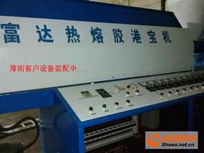 如何科学选择低温热熔胶港宝机器设备、生产技术及供应商——以东莞富达机械为例