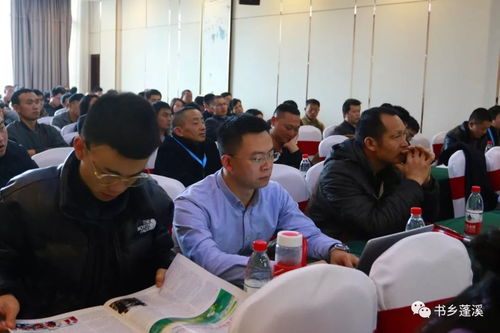 食用菌工厂化生产技术交流会暨新产品新技术发布会在蓬溪成功召开